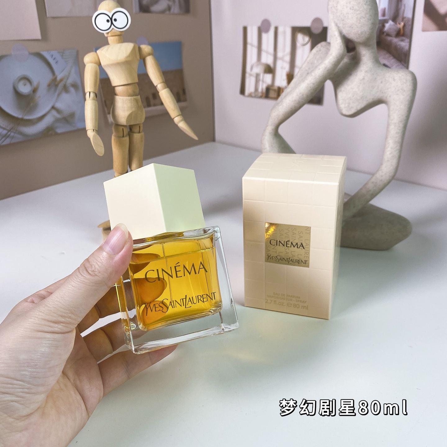 Saint Laurent perfume